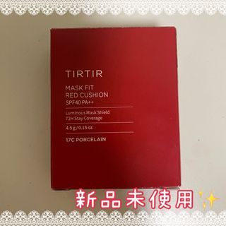 ティルティル(TIRTIR)のマスクフィットレッドクッションミニN TIRTIRクッションファンデ(ファンデーション)