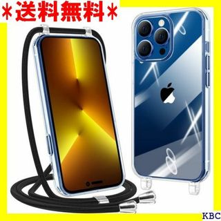 iPhone 14 pro ケース クリア 耐衝撃 黄 ス proケース 213(その他)