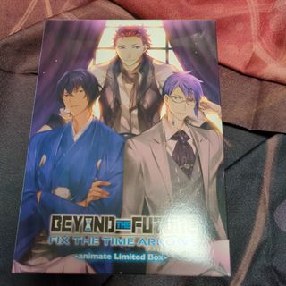 プレイステーションポータブル(PlayStation Portable)のBEYOND THE FUTURE アニメイト限定版　PSP  乙女ゲーム(携帯用ゲームソフト)