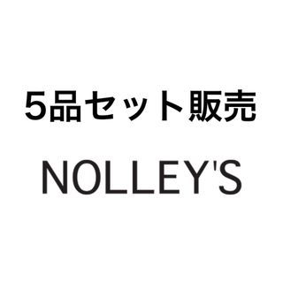 ノーリーズ(NOLLEY'S)の5品セットで　ノーリーズ　ナチュラルビューティーベーシック　Gap ユニクロ　他(セット/コーデ)