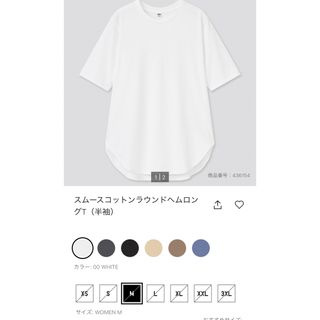 ユニクロ(UNIQLO)のユニクロ　スムースコットンラウンドヘムロングT 半袖　Mサイズ　レディース(Tシャツ(半袖/袖なし))