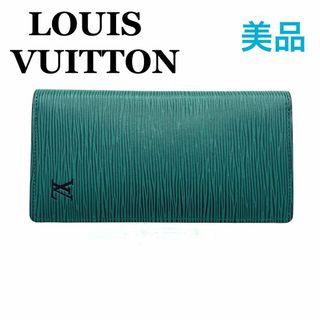 ルイヴィトン(LOUIS VUITTON)のルイヴィトン M81372 エピ×モノグラム エクリプス ポルトフォイユブラザ(長財布)