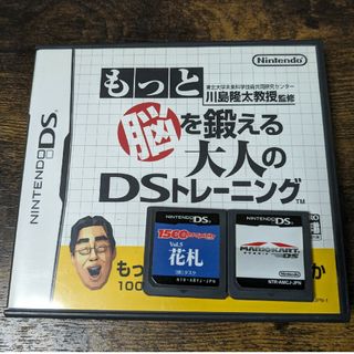 ニンテンドウ(任天堂)のDSソフト 3本(家庭用ゲームソフト)