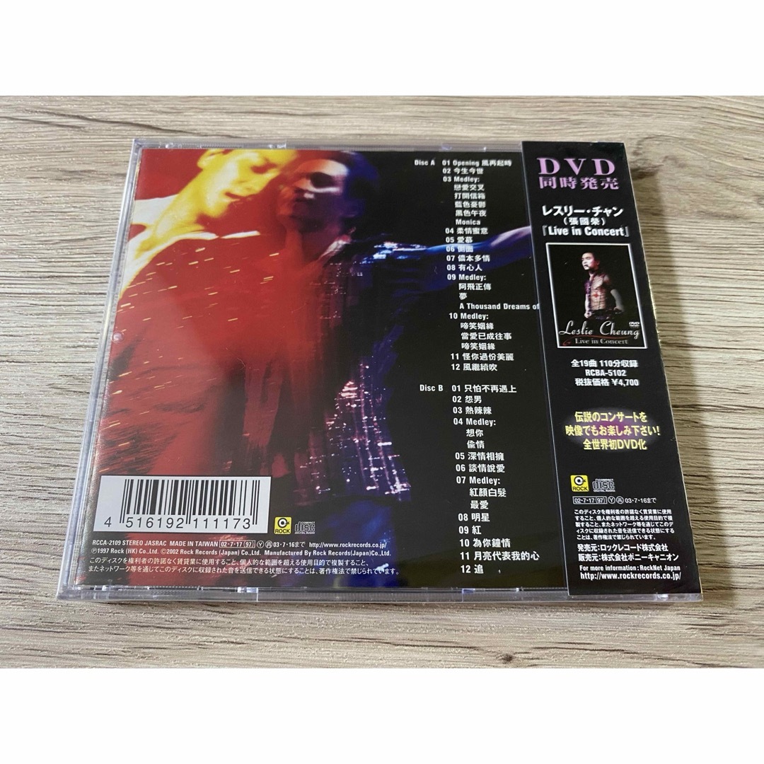 レスリー・チャン　Live Concert 張國榮 LESLIE CHEUNG エンタメ/ホビーのCD(K-POP/アジア)の商品写真