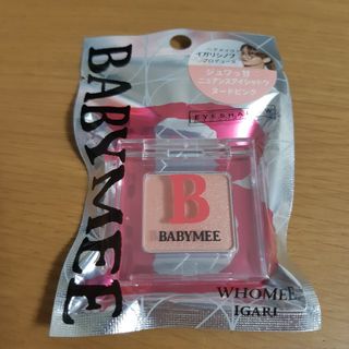 フーミー(WHOMEE)のBABYMEE ベイビーミー　アイシャドー・ヌードピンク(新品、未使用)(アイシャドウ)