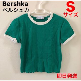 Bershka - セール価格 ベルシュカ Tシャツ  Bershaka 150 グリーン 緑 半袖