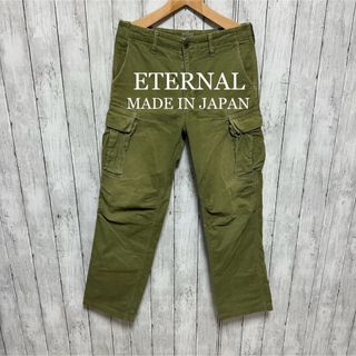 エターナルジーンズ(ETERNAL)のETERNAL ミリタリーカーゴパンツ！日本製！(ワークパンツ/カーゴパンツ)