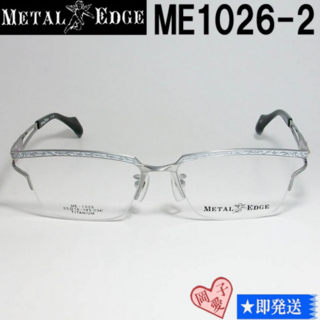 ME1026-2-55 METAL EDGE メタルエッジ 眼鏡 メガネ(サングラス/メガネ)