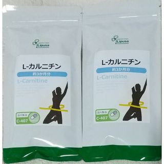 【40%OFF】リプサ L-カルニチン 約6ヶ月分 アミノ酸 サプリメント(アミノ酸)