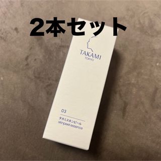 TAKAMI - TAKAMIタカミ　タカミスキンピール  2本セット