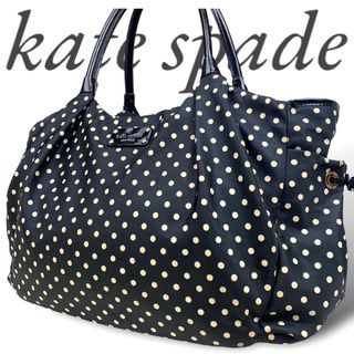 kate spade new york - ケイトスペード ドット柄 トートバッグ ナイロン エナメル 肩掛け 大容量 黒