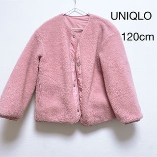 ユニクロ(UNIQLO)のUNIQLO リバーシブルジャケット(ジャケット/上着)