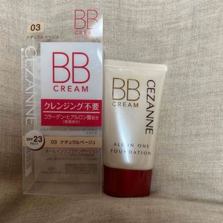 CEZANNE（セザンヌ化粧品） - セザンヌ BBクリーム 03 ナチュラルベージュ(40g)