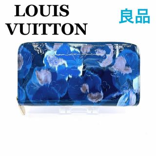 ルイヴィトン(LOUIS VUITTON)のルイヴィトン M90018 ヴェルニ ジッピーウォレット グランブルー ラウンド(財布)