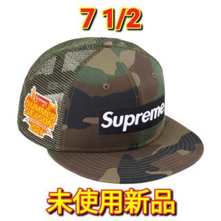 Supreme - Supreme Box Logo Mesh Back New Era Camo