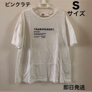 ピンクラテ(PINK-latte)のセール価格 ピンクラテ Tシャツ  Pinklatte S 白 半袖 ロゴT(Tシャツ(半袖/袖なし))