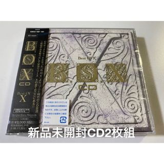 新品未開封2CD X JAPAN エックス ジャパンBest of X BOX(ポップス/ロック(邦楽))