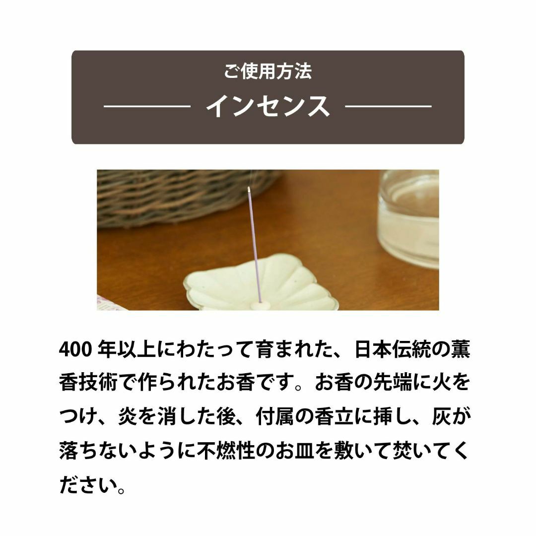 新着商品エステバン ネロリ スティック 40本 お香 香立て付 インセンス  その他のその他(その他)の商品写真