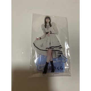 ノギザカフォーティーシックス(乃木坂46)の乃木坂46 遠藤さくら　アクリルスタンド　アクスタ　山下美月卒業コンサート(アイドルグッズ)