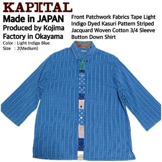 キャピタル(KAPITAL)のKAPITAL 最高級薄藍染絣文様ストライプジャガードコットン七分袖BDシャツ(シャツ)