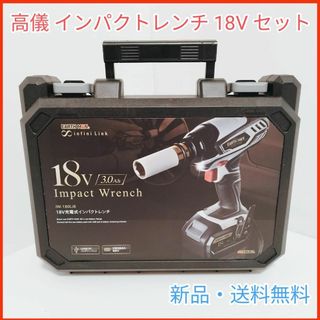 アースマン(EARTH MAN)の新品 高儀 EARTH MAN インパクトレンチ 18V IW-180LiB(メンテナンス用品)