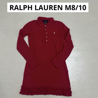 ラルフローレン(Ralph Lauren)のラルフローレン　RALPH LAUREN 130㎝(ワンピース)