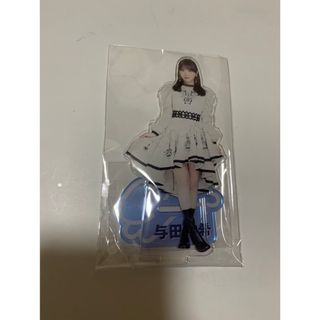 ノギザカフォーティーシックス(乃木坂46)の乃木坂46 与田祐希　アクリルスタンド　アクスタ　山下美月卒業コンサート(アイドルグッズ)