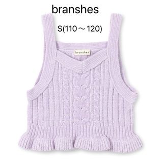 ブランシェス(Branshes)のbranshes ビスチェ(Tシャツ/カットソー)