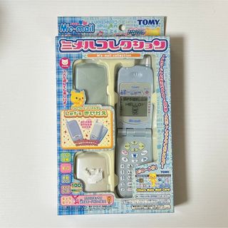 Me-mail ミメルコレクション　TOMY トミー　当時物　レア(携帯用ゲーム機本体)