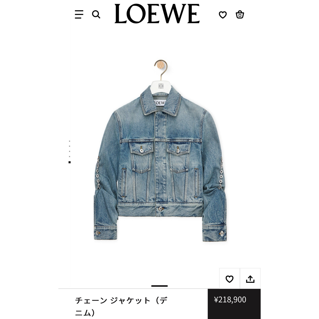 LOEWE - 【☆最終値】LOEWE*ロエベ チェーンデニムジャケット LOEWE - 【☆最終値】LOEWE*ロエベ チェーンデニムジャケット