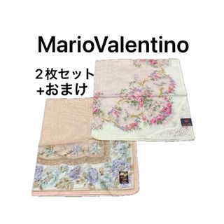 マリオバレンチノ(MARIO VALENTINO)のMarioValentino  ブランドハンカチ 2枚セット おまけ中古品1枚(ハンカチ)