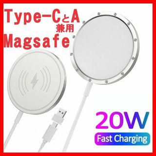 20W マグセーフ ワイヤレス充電器 Magsafeマグネット式 互換品 純正X