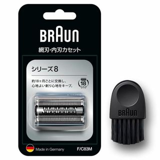 【2020年発売/正規品】ブラウン シェーバー替刃 シリーズ8 F/C83M-b(その他)