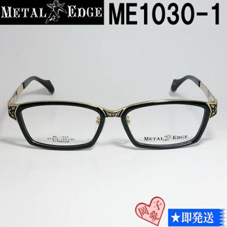 ME1030-1-57 METAL EDGE メタルエッジ 眼鏡 メガネ(サングラス/メガネ)