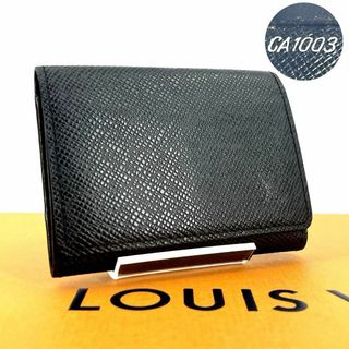 ルイヴィトン(LOUIS VUITTON)の真贋済【ヴィトン】美品”タイガ アンヴェロップ カルト ドゥ ヴィジット カード(名刺入れ/定期入れ)