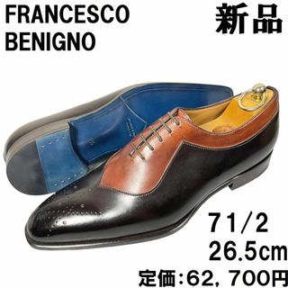 フランチェスコベニーニョ(Francesco Benigno)のフランチェスコベニーニョ ホールカット ワンピース 71/2 26.5cm焦げ茶(ドレス/ビジネス)