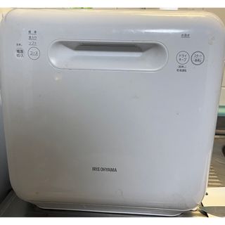 食洗機　アイリスオーヤマ　ホワイト ISHT-5000-W 120回分の洗剤付き(食器洗い機/乾燥機)