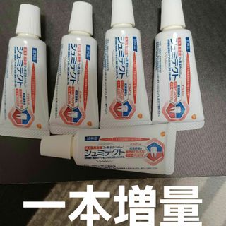 薬用シュミテクト 歯周病ダブルケアEX ダブルミント 22g(試供品)(歯磨き粉)