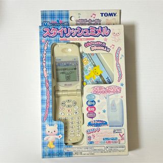 タカラトミー(Takara Tomy)のスタイリッシュミメル Me-mail TOMY トミー　当時物　レア(携帯用ゲーム機本体)