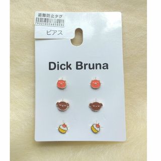 ミッフィー(miffy)の【新品】Dick Bruna アニマル ピアス6P (グランティ＆ボリス)(ピアス)