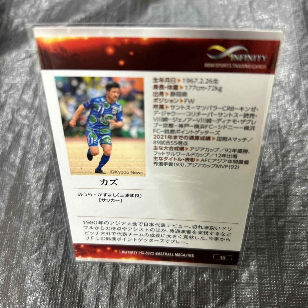 BBM 2022 Infinity 三浦知良 カズ　No.46 エンタメ/ホビーのトレーディングカード(シングルカード)の商品写真