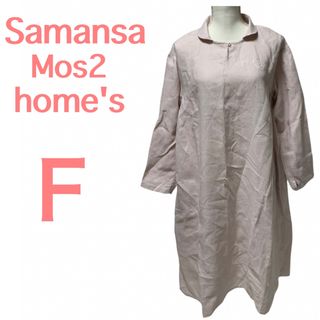 【美品】Samansa Mos2 home's ☆ワンピース☆麻100%(ロングワンピース/マキシワンピース)