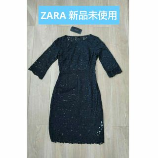 ザラ(ZARA)のZARA BASIC ザラ レースワンピース(ひざ丈ワンピース)