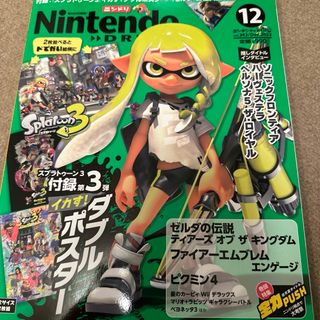 Nintendo DREAM (ニンテンドードリーム) 2022年 12月号 [