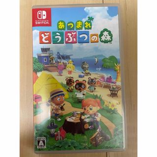 ニンテンドースイッチ(Nintendo Switch)のあつまれどうぶつの森　switch(家庭用ゲームソフト)