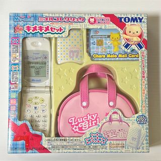 Takara Tomy - newキメキメセット ミメルコレクション　TOMY トミー　当時物　レア