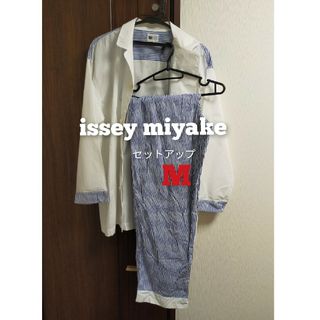 ISSEY MIYAKE - イッセイミヤケ　シャツ＆パンツ　セットアップ　M