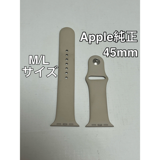 Apple - Apple Watch純正スポーツバンド45mm