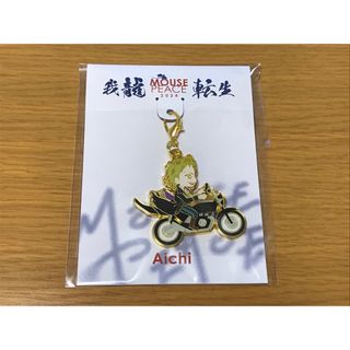 カトゥーン(KAT-TUN)の上田竜也 MOUSE PEACE 2024 我龍転生 マウピ 新品(アイドルグッズ)