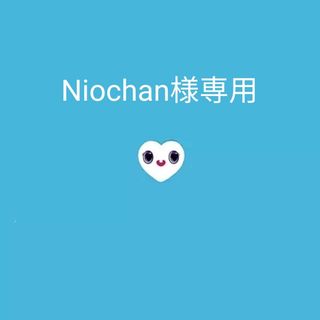 Niochan様専用(ミュージック)